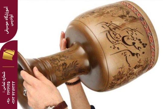کلاس تنبک در کرج