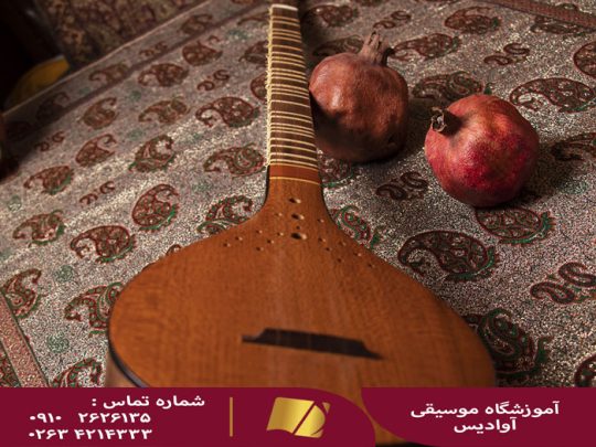 آموزش سه تار در کرج