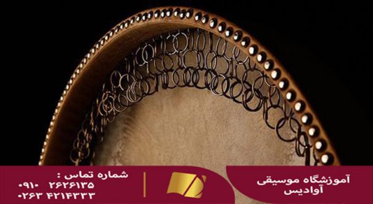 آموزش تخصصی در کرج