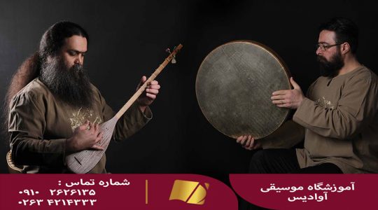 آموزش تخصصی ساز دف در کرج