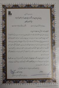 ستایش صادات موسوی وند
