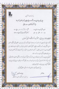 بردیا-امینی