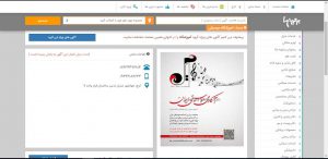 10 تا از بهترین آموزشگاه های موسیقی در کرج