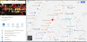 10 تا از بهترین آموزشگاه موسیقی در کرج