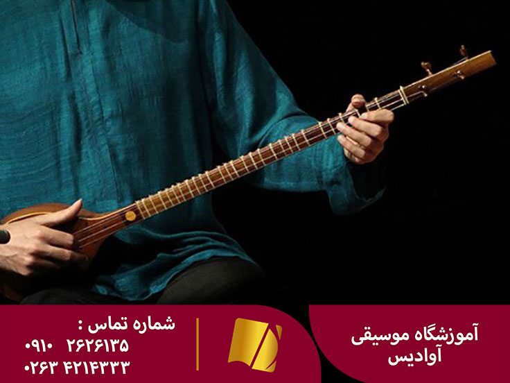 آموزش تار و سه تار در کرج